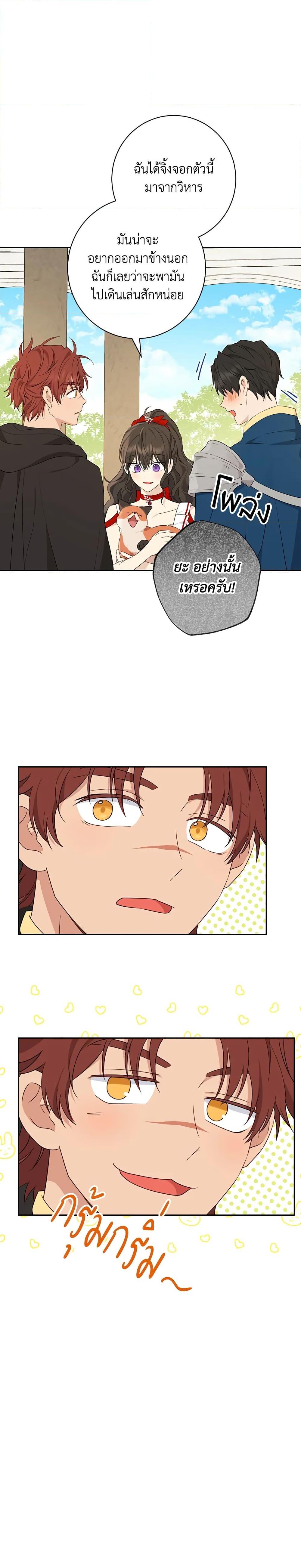 Manga-lc-com อ่านมังงะ อ่านการ์ตูน ออนไลน์ ฟรี Actually, I Was the Real One ตอนที่ 1 2 3 4 5 6 7 8 9 10 11 12 13 14 ฟรี ไม่มีโฆษณา Manga-lc - อ่าน มังงะ อ่าน การ์ตูน ออนไลน์ อ่านมังงะ ฟรี