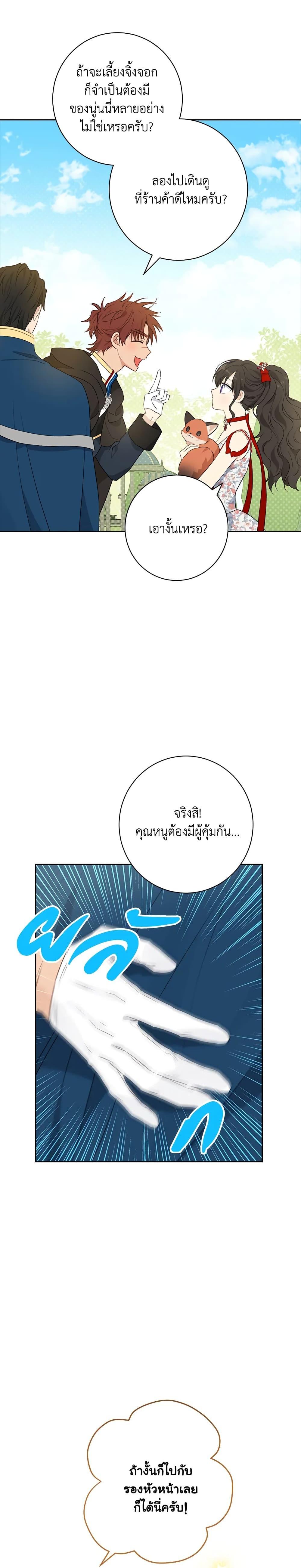 Manga-lc-com อ่านมังงะ อ่านการ์ตูน ออนไลน์ ฟรี Actually, I Was the Real One ตอนที่ 1 2 3 4 5 6 7 8 9 10 11 12 13 14 ฟรี ไม่มีโฆษณา Manga-lc - อ่าน มังงะ อ่าน การ์ตูน ออนไลน์ อ่านมังงะ ฟรี
