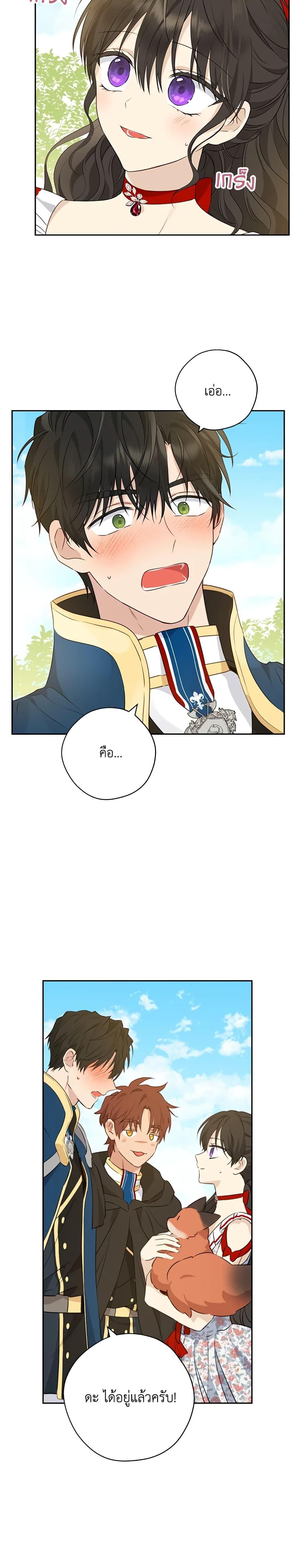 Manga-lc-com อ่านมังงะ อ่านการ์ตูน ออนไลน์ ฟรี Actually, I Was the Real One ตอนที่ 1 2 3 4 5 6 7 8 9 10 11 12 13 14 ฟรี ไม่มีโฆษณา Manga-lc - อ่าน มังงะ อ่าน การ์ตูน ออนไลน์ อ่านมังงะ ฟรี