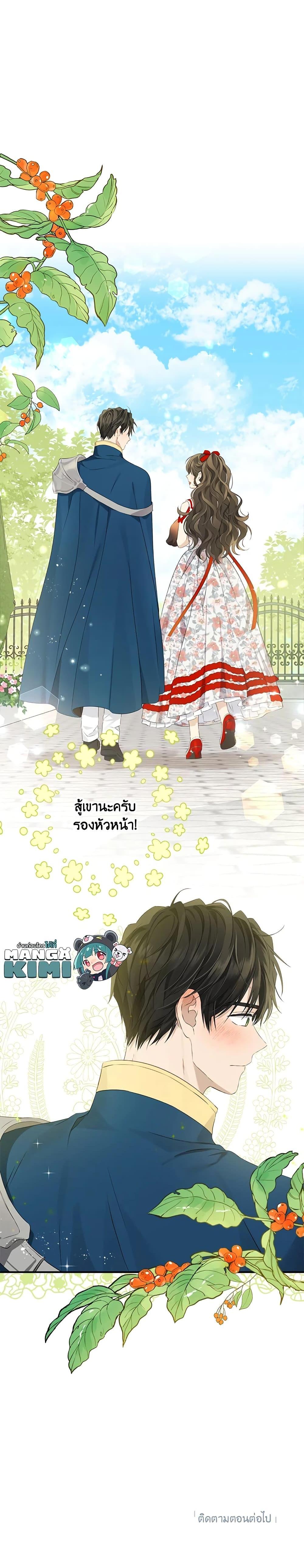 Manga-lc-com อ่านมังงะ อ่านการ์ตูน ออนไลน์ ฟรี Actually, I Was the Real One ตอนที่ 1 2 3 4 5 6 7 8 9 10 11 12 13 14 ฟรี ไม่มีโฆษณา Manga-lc - อ่าน มังงะ อ่าน การ์ตูน ออนไลน์ อ่านมังงะ ฟรี