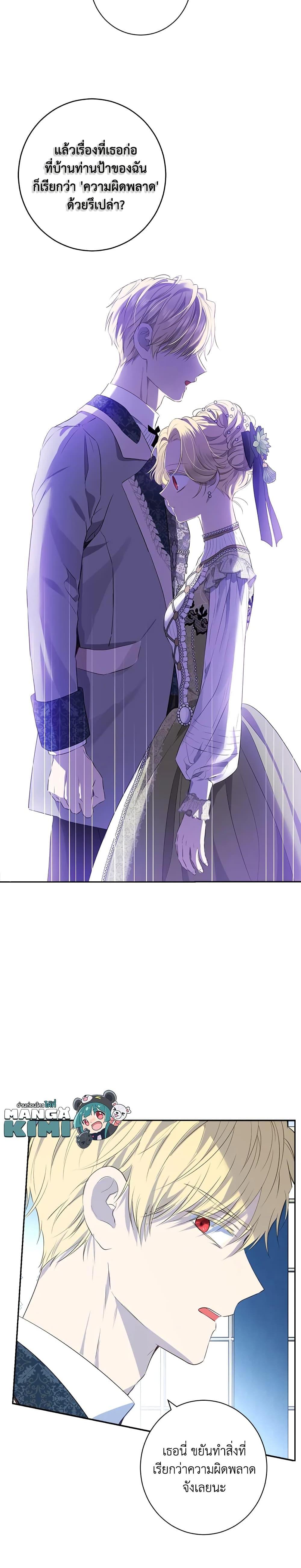 Manga-lc-com อ่านมังงะ อ่านการ์ตูน ออนไลน์ ฟรี Actually, I Was the Real One ตอนที่ 1 2 3 4 5 6 7 8 9 10 11 12 13 14 ฟรี ไม่มีโฆษณา Manga-lc - อ่าน มังงะ อ่าน การ์ตูน ออนไลน์ อ่านมังงะ ฟรี