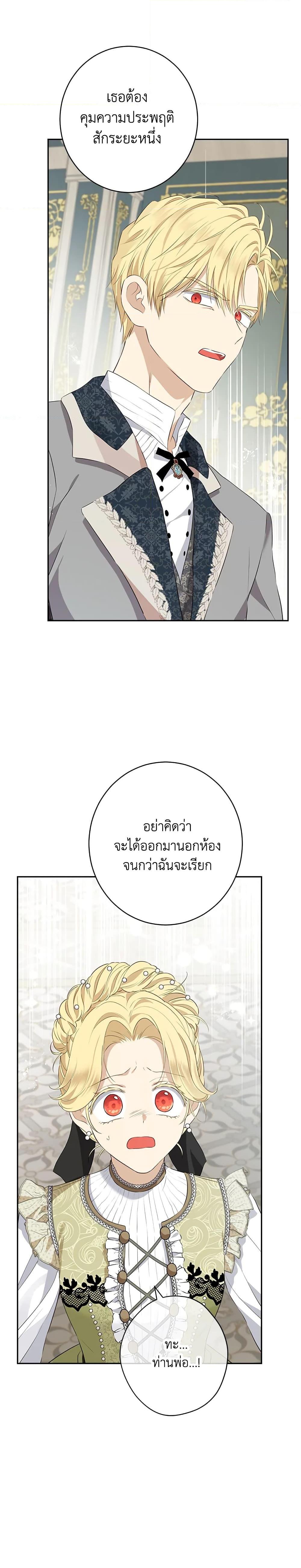 Manga-lc-com อ่านมังงะ อ่านการ์ตูน ออนไลน์ ฟรี Actually, I Was the Real One ตอนที่ 1 2 3 4 5 6 7 8 9 10 11 12 13 14 ฟรี ไม่มีโฆษณา Manga-lc - อ่าน มังงะ อ่าน การ์ตูน ออนไลน์ อ่านมังงะ ฟรี