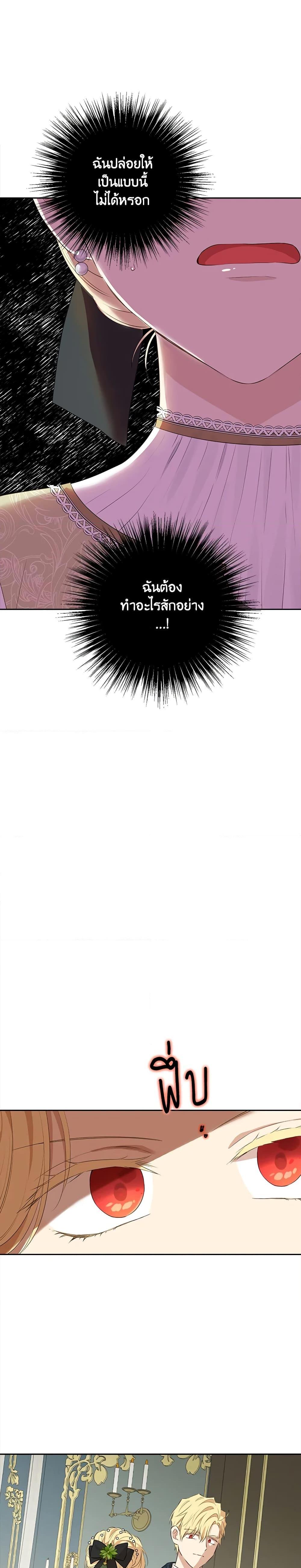 Manga-lc-com อ่านมังงะ อ่านการ์ตูน ออนไลน์ ฟรี Actually, I Was the Real One ตอนที่ 1 2 3 4 5 6 7 8 9 10 11 12 13 14 ฟรี ไม่มีโฆษณา Manga-lc - อ่าน มังงะ อ่าน การ์ตูน ออนไลน์ อ่านมังงะ ฟรี