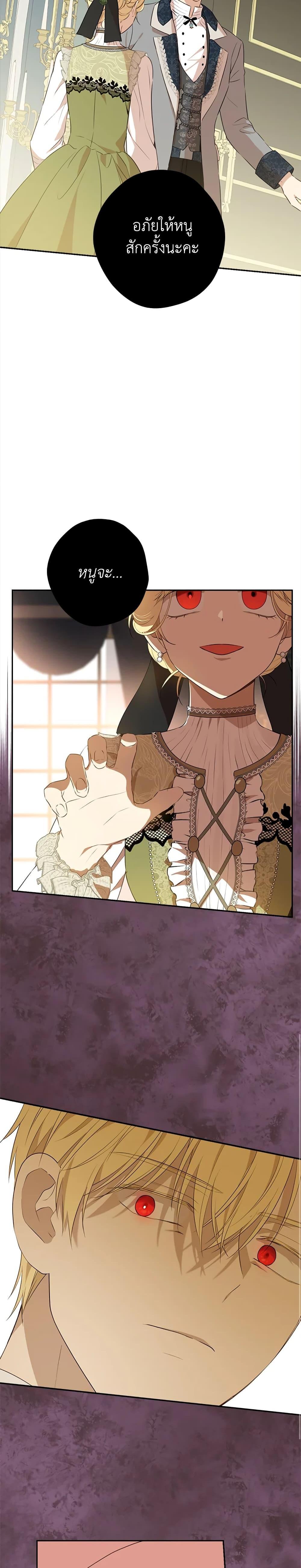 Manga-lc-com อ่านมังงะ อ่านการ์ตูน ออนไลน์ ฟรี Actually, I Was the Real One ตอนที่ 1 2 3 4 5 6 7 8 9 10 11 12 13 14 ฟรี ไม่มีโฆษณา Manga-lc - อ่าน มังงะ อ่าน การ์ตูน ออนไลน์ อ่านมังงะ ฟรี