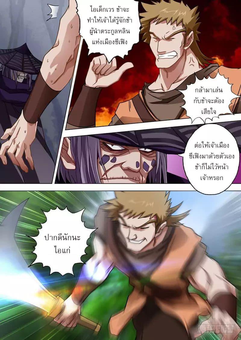 Manga-lc-com อ่านมังงะ อ่านการ์ตูน ออนไลน์ ฟรี Spirit Sword Sovereign ตอนที่ 1 2 3 4 5 6 7 8 9 10 11 12 13 14 ฟรี ไม่มีโฆษณา Manga-lc - อ่าน มังงะ อ่าน การ์ตูน ออนไลน์ อ่านมังงะ ฟรี