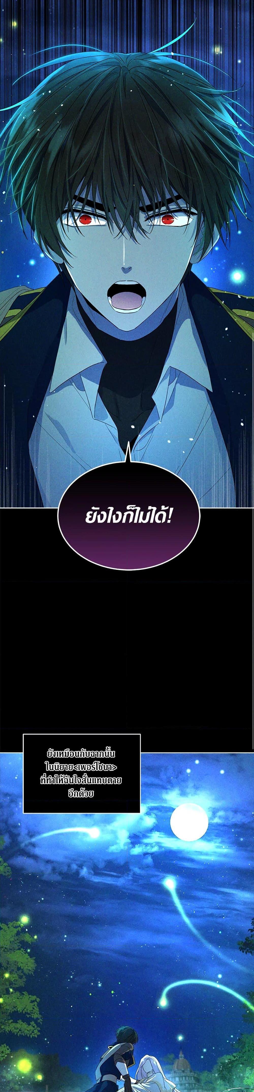 Manga-lc-com อ่านมังงะ อ่านการ์ตูน ออนไลน์ ฟรี I Became the Male Lead’s Stepmother ตอนที่ 1 2 3 4 5 6 7 8 9 10 11 12 13 14 ฟรี ไม่มีโฆษณา Manga-lc - อ่าน มังงะ อ่าน การ์ตูน ออนไลน์ อ่านมังงะ ฟรี