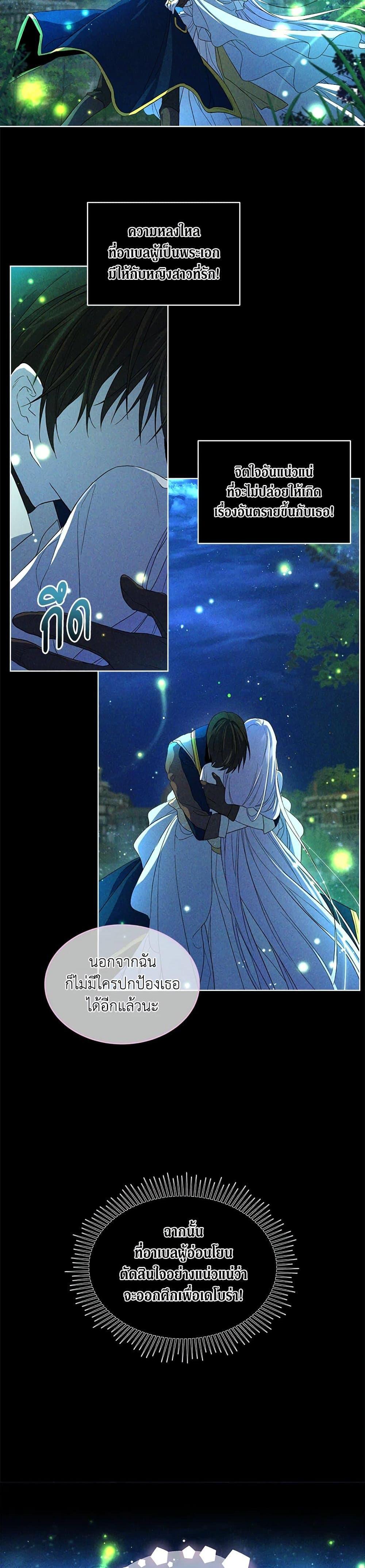 Manga-lc-com อ่านมังงะ อ่านการ์ตูน ออนไลน์ ฟรี I Became the Male Lead’s Stepmother ตอนที่ 1 2 3 4 5 6 7 8 9 10 11 12 13 14 ฟรี ไม่มีโฆษณา Manga-lc - อ่าน มังงะ อ่าน การ์ตูน ออนไลน์ อ่านมังงะ ฟรี