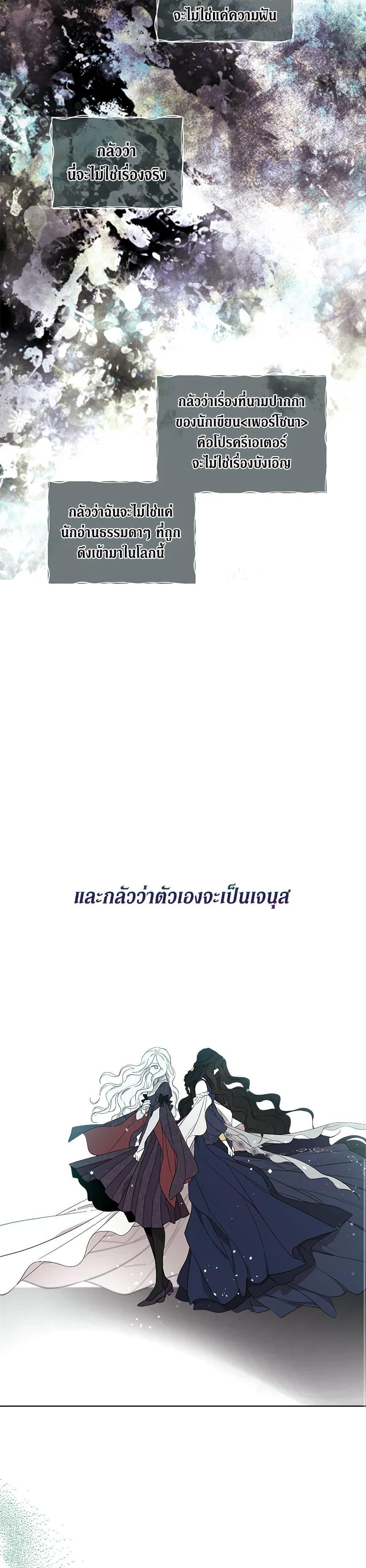 Manga-lc-com อ่านมังงะ อ่านการ์ตูน ออนไลน์ ฟรี I Became the Male Lead’s Stepmother ตอนที่ 1 2 3 4 5 6 7 8 9 10 11 12 13 14 ฟรี ไม่มีโฆษณา Manga-lc - อ่าน มังงะ อ่าน การ์ตูน ออนไลน์ อ่านมังงะ ฟรี