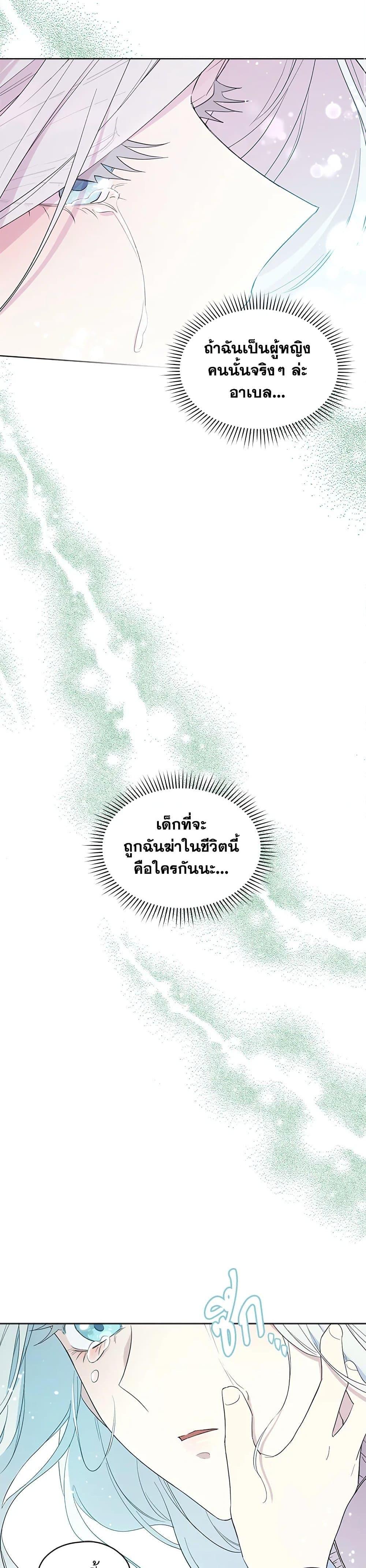 Manga-lc-com อ่านมังงะ อ่านการ์ตูน ออนไลน์ ฟรี I Became the Male Lead’s Stepmother ตอนที่ 1 2 3 4 5 6 7 8 9 10 11 12 13 14 ฟรี ไม่มีโฆษณา Manga-lc - อ่าน มังงะ อ่าน การ์ตูน ออนไลน์ อ่านมังงะ ฟรี