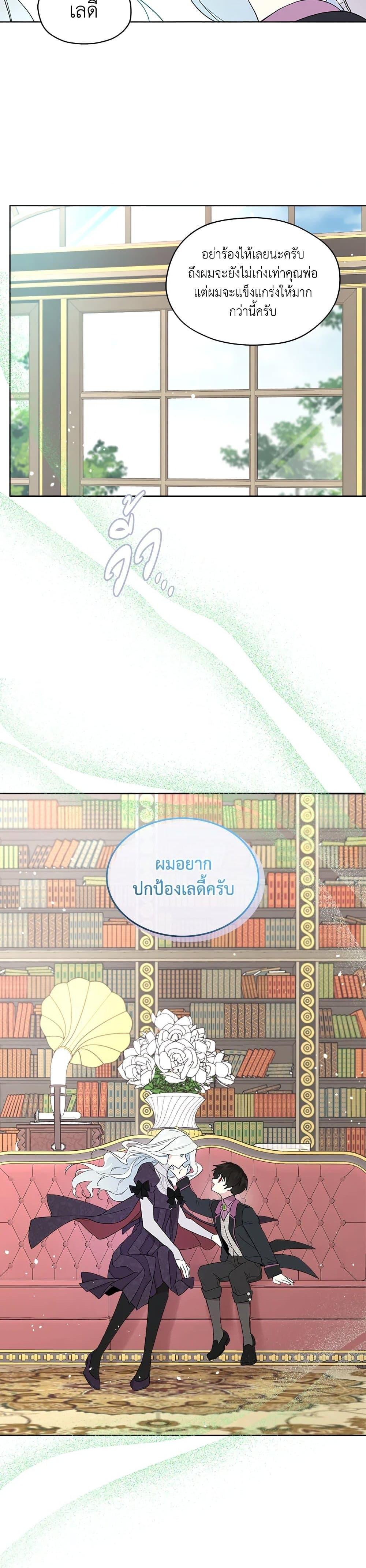 Manga-lc-com อ่านมังงะ อ่านการ์ตูน ออนไลน์ ฟรี I Became the Male Lead’s Stepmother ตอนที่ 1 2 3 4 5 6 7 8 9 10 11 12 13 14 ฟรี ไม่มีโฆษณา Manga-lc - อ่าน มังงะ อ่าน การ์ตูน ออนไลน์ อ่านมังงะ ฟรี