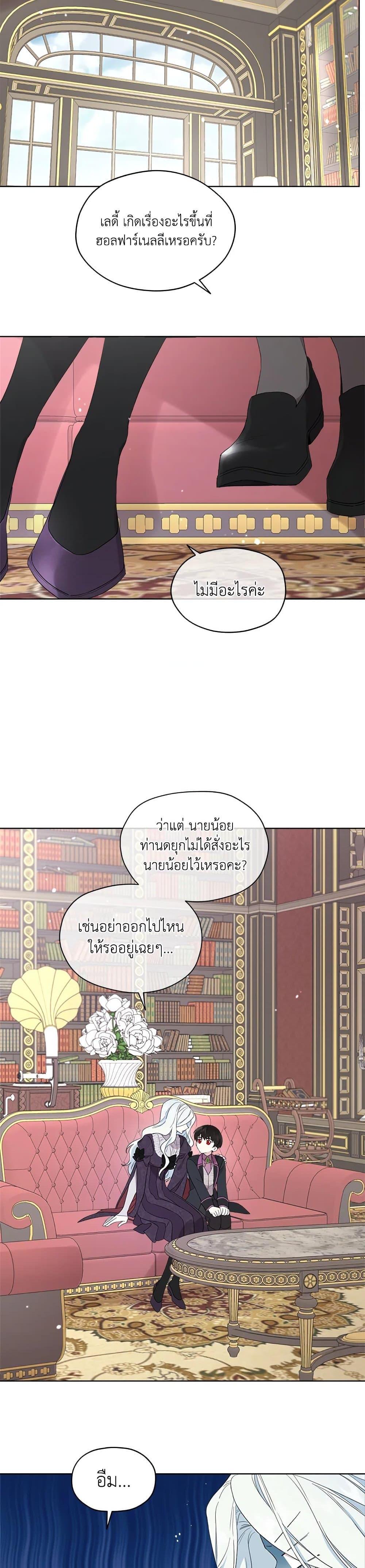 Manga-lc-com อ่านมังงะ อ่านการ์ตูน ออนไลน์ ฟรี I Became the Male Lead’s Stepmother ตอนที่ 1 2 3 4 5 6 7 8 9 10 11 12 13 14 ฟรี ไม่มีโฆษณา Manga-lc - อ่าน มังงะ อ่าน การ์ตูน ออนไลน์ อ่านมังงะ ฟรี