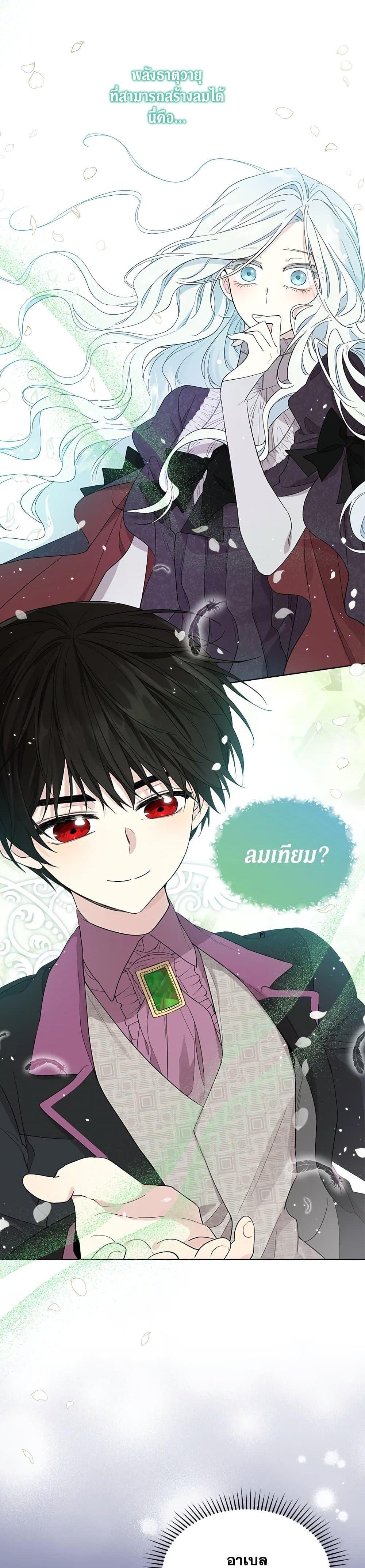 Manga-lc-com อ่านมังงะ อ่านการ์ตูน ออนไลน์ ฟรี I Became the Male Lead’s Stepmother ตอนที่ 1 2 3 4 5 6 7 8 9 10 11 12 13 14 ฟรี ไม่มีโฆษณา Manga-lc - อ่าน มังงะ อ่าน การ์ตูน ออนไลน์ อ่านมังงะ ฟรี