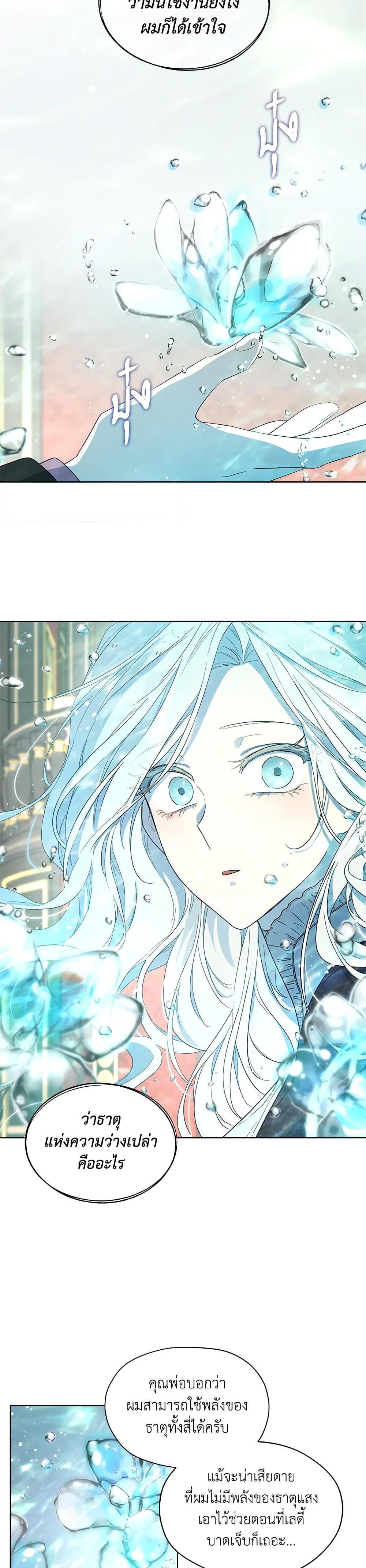 Manga-lc-com อ่านมังงะ อ่านการ์ตูน ออนไลน์ ฟรี I Became the Male Lead’s Stepmother ตอนที่ 1 2 3 4 5 6 7 8 9 10 11 12 13 14 ฟรี ไม่มีโฆษณา Manga-lc - อ่าน มังงะ อ่าน การ์ตูน ออนไลน์ อ่านมังงะ ฟรี