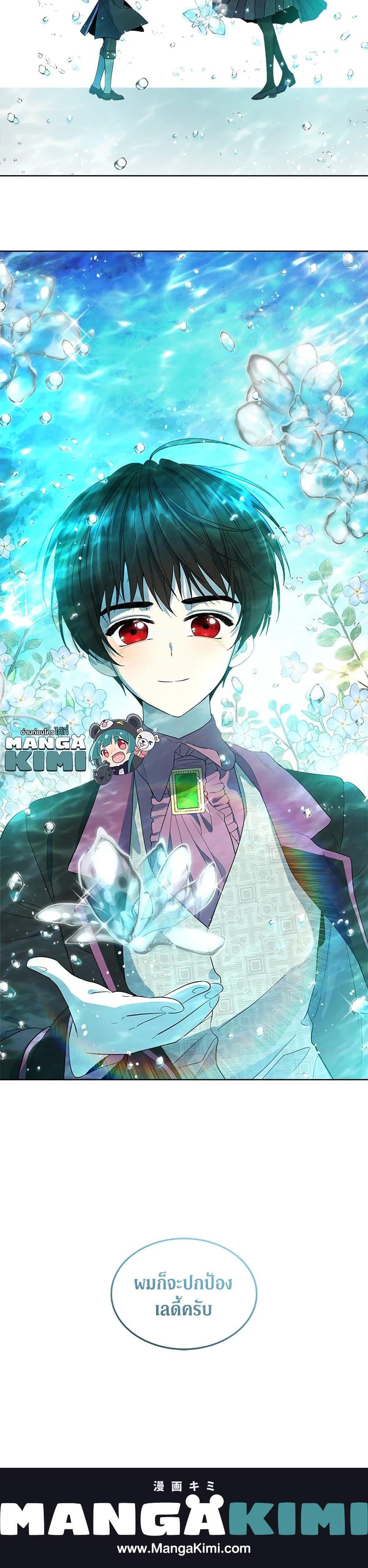 Manga-lc-com อ่านมังงะ อ่านการ์ตูน ออนไลน์ ฟรี I Became the Male Lead’s Stepmother ตอนที่ 1 2 3 4 5 6 7 8 9 10 11 12 13 14 ฟรี ไม่มีโฆษณา Manga-lc - อ่าน มังงะ อ่าน การ์ตูน ออนไลน์ อ่านมังงะ ฟรี