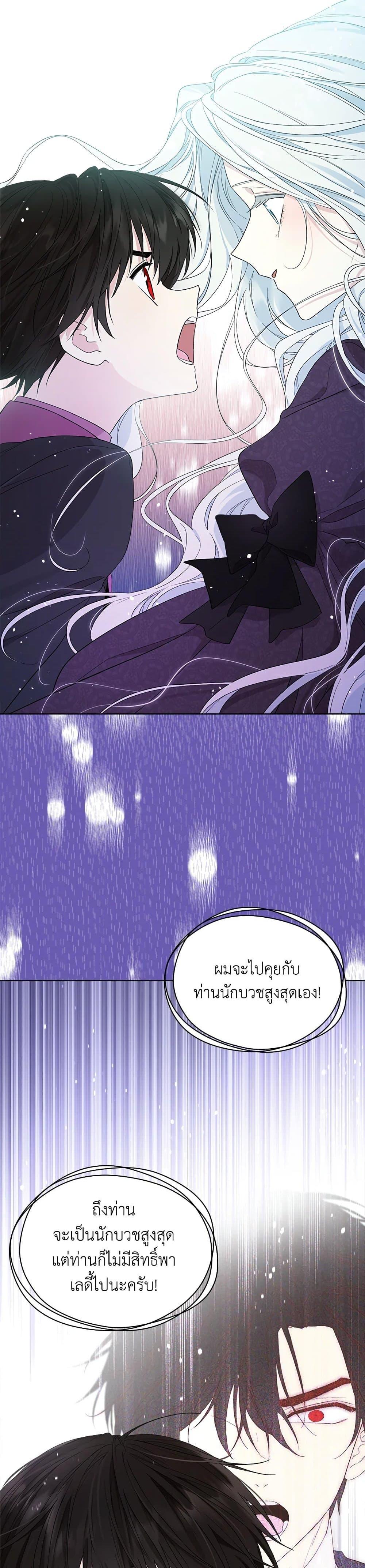 Manga-lc-com อ่านมังงะ อ่านการ์ตูน ออนไลน์ ฟรี I Became the Male Lead’s Stepmother ตอนที่ 1 2 3 4 5 6 7 8 9 10 11 12 13 14 ฟรี ไม่มีโฆษณา Manga-lc - อ่าน มังงะ อ่าน การ์ตูน ออนไลน์ อ่านมังงะ ฟรี