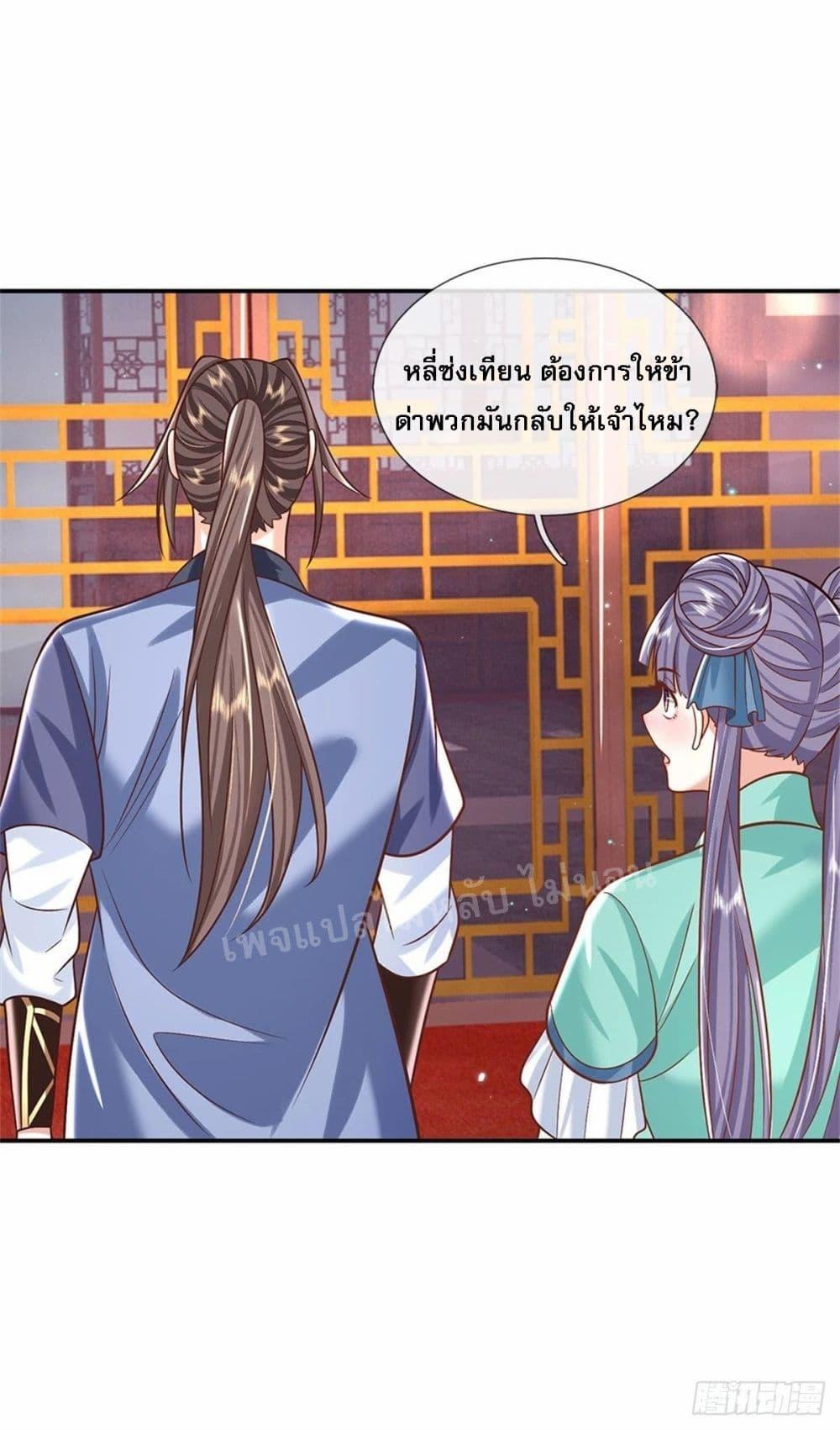 Manga-lc-com อ่านมังงะ อ่านการ์ตูน ออนไลน์ ฟรี Royal God of War, Rising Dragon ตอนที่ 1 2 3 4 5 6 7 8 9 10 11 12 13 14 ฟรี ไม่มีโฆษณา Manga-lc - อ่าน มังงะ อ่าน การ์ตูน ออนไลน์ อ่านมังงะ ฟรี