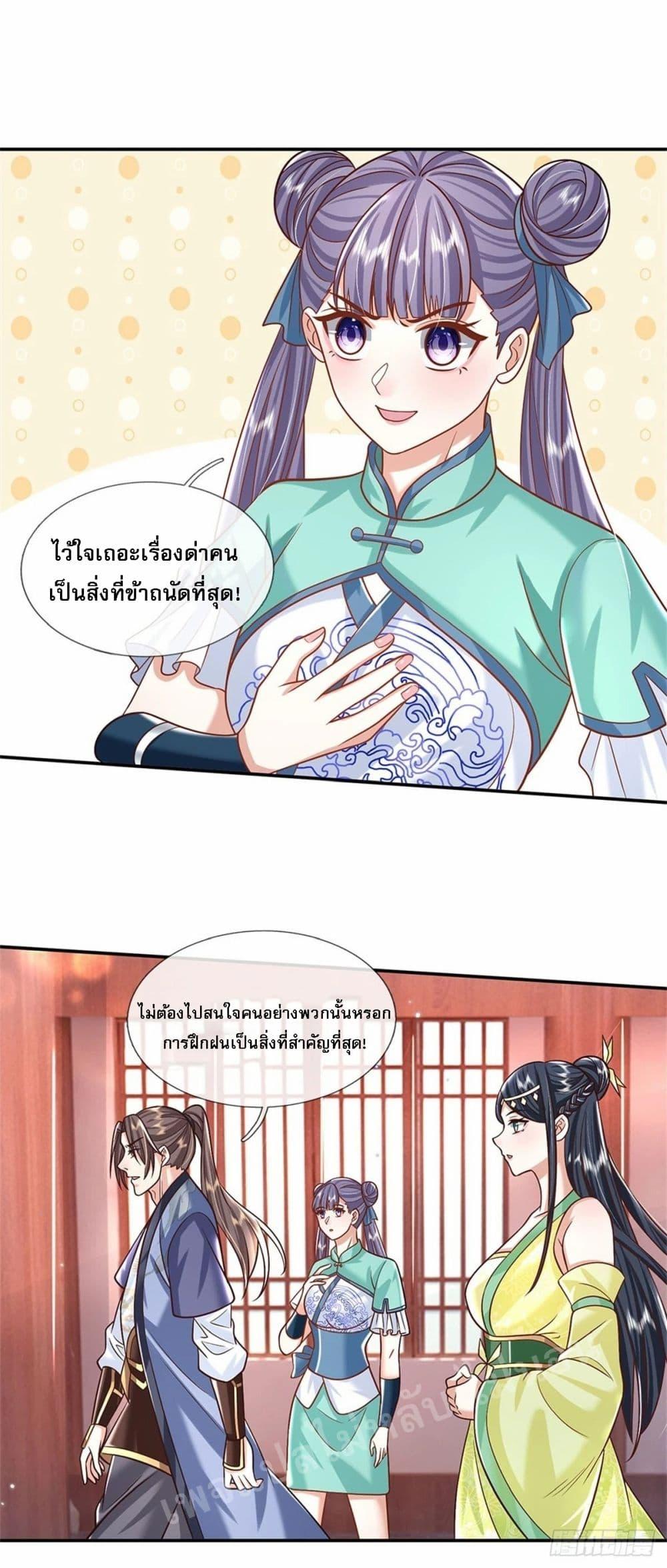 Manga-lc-com อ่านมังงะ อ่านการ์ตูน ออนไลน์ ฟรี Royal God of War, Rising Dragon ตอนที่ 1 2 3 4 5 6 7 8 9 10 11 12 13 14 ฟรี ไม่มีโฆษณา Manga-lc - อ่าน มังงะ อ่าน การ์ตูน ออนไลน์ อ่านมังงะ ฟรี