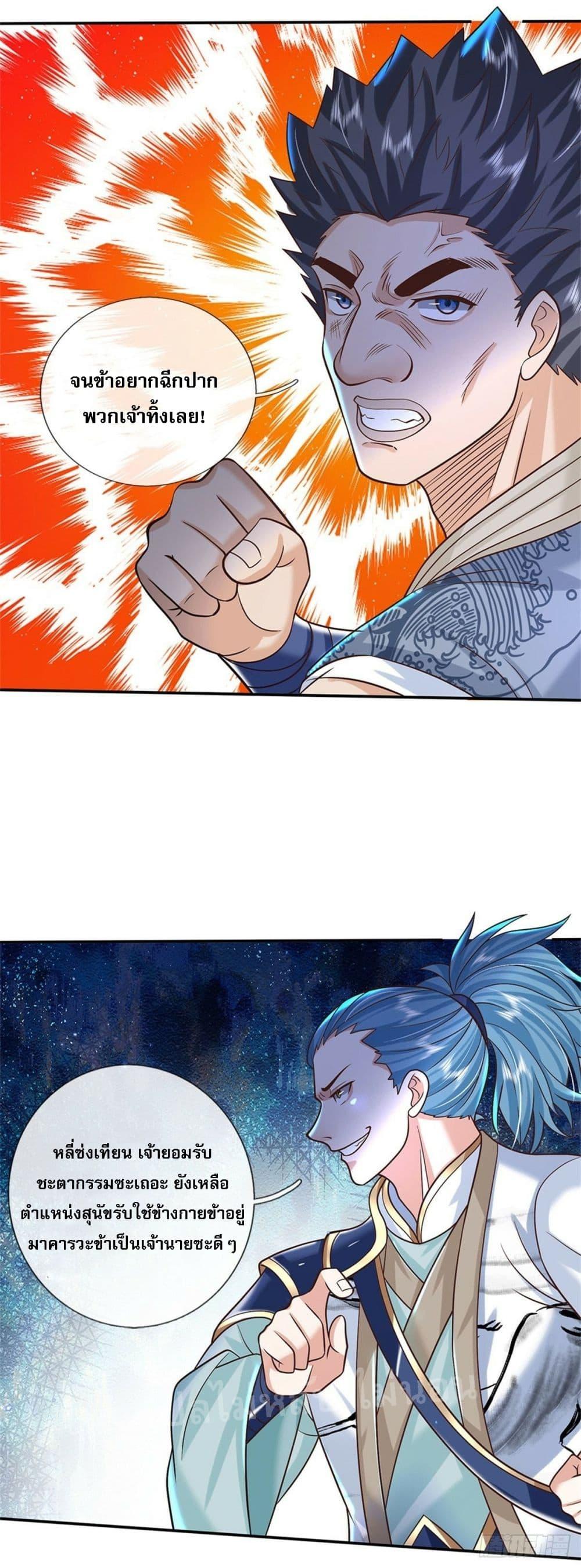 Manga-lc-com อ่านมังงะ อ่านการ์ตูน ออนไลน์ ฟรี Royal God of War, Rising Dragon ตอนที่ 1 2 3 4 5 6 7 8 9 10 11 12 13 14 ฟรี ไม่มีโฆษณา Manga-lc - อ่าน มังงะ อ่าน การ์ตูน ออนไลน์ อ่านมังงะ ฟรี