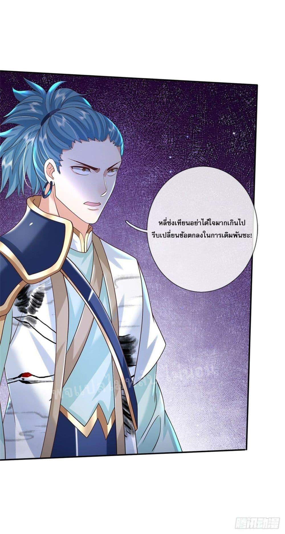 Manga-lc-com อ่านมังงะ อ่านการ์ตูน ออนไลน์ ฟรี Royal God of War, Rising Dragon ตอนที่ 1 2 3 4 5 6 7 8 9 10 11 12 13 14 ฟรี ไม่มีโฆษณา Manga-lc - อ่าน มังงะ อ่าน การ์ตูน ออนไลน์ อ่านมังงะ ฟรี