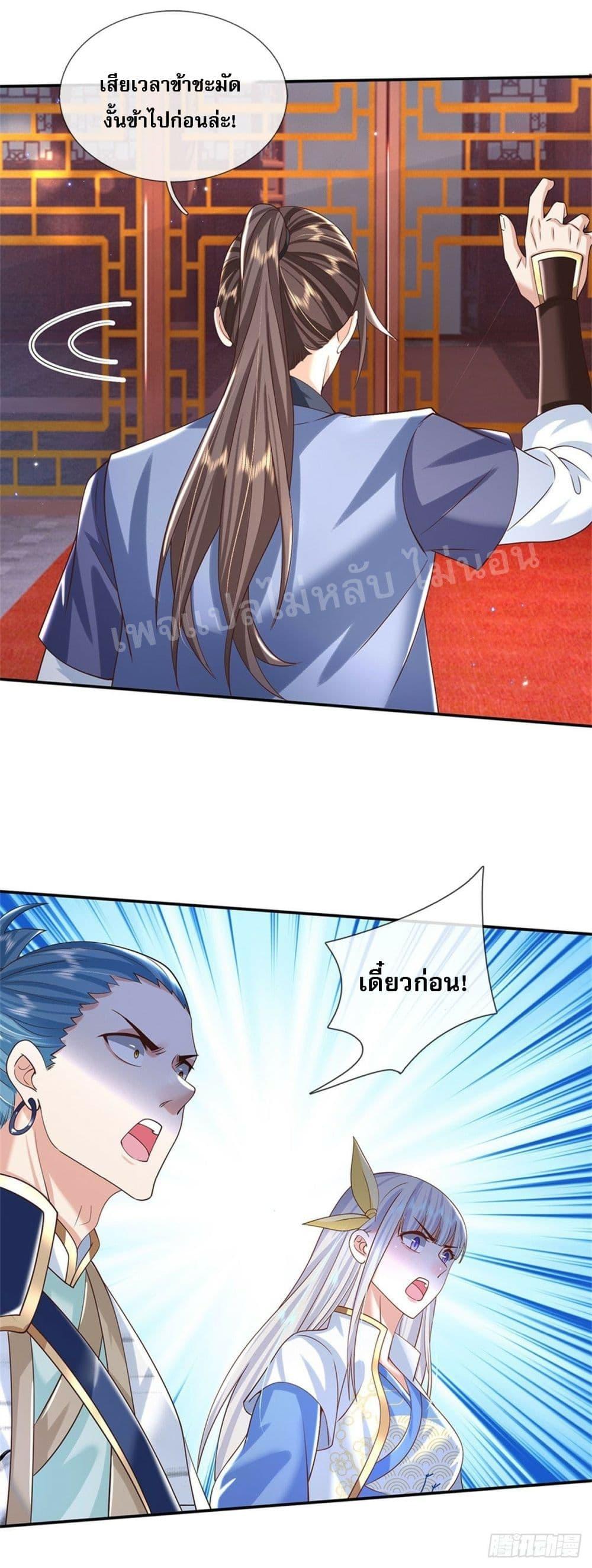 Manga-lc-com อ่านมังงะ อ่านการ์ตูน ออนไลน์ ฟรี Royal God of War, Rising Dragon ตอนที่ 1 2 3 4 5 6 7 8 9 10 11 12 13 14 ฟรี ไม่มีโฆษณา Manga-lc - อ่าน มังงะ อ่าน การ์ตูน ออนไลน์ อ่านมังงะ ฟรี