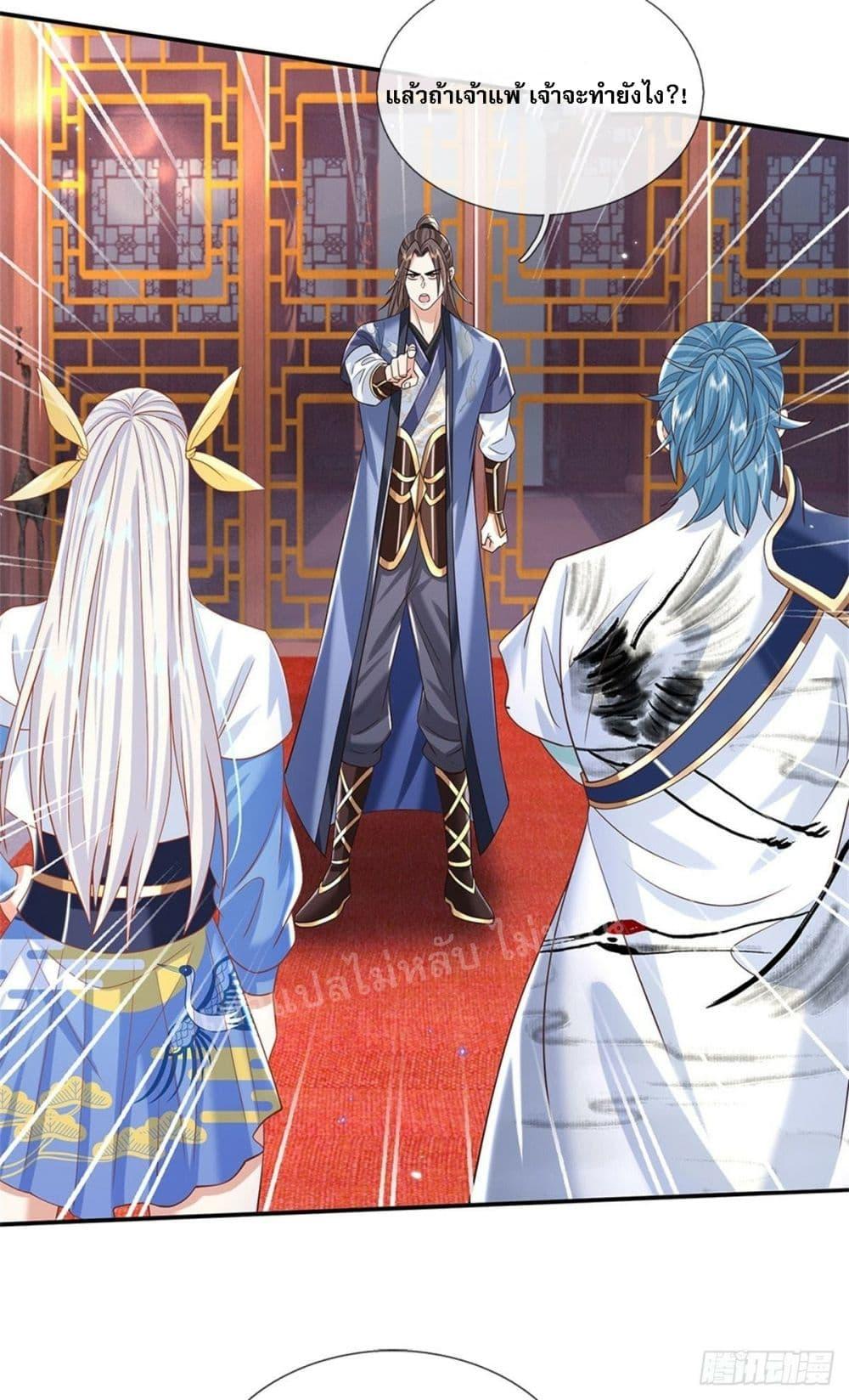 Manga-lc-com อ่านมังงะ อ่านการ์ตูน ออนไลน์ ฟรี Royal God of War, Rising Dragon ตอนที่ 1 2 3 4 5 6 7 8 9 10 11 12 13 14 ฟรี ไม่มีโฆษณา Manga-lc - อ่าน มังงะ อ่าน การ์ตูน ออนไลน์ อ่านมังงะ ฟรี