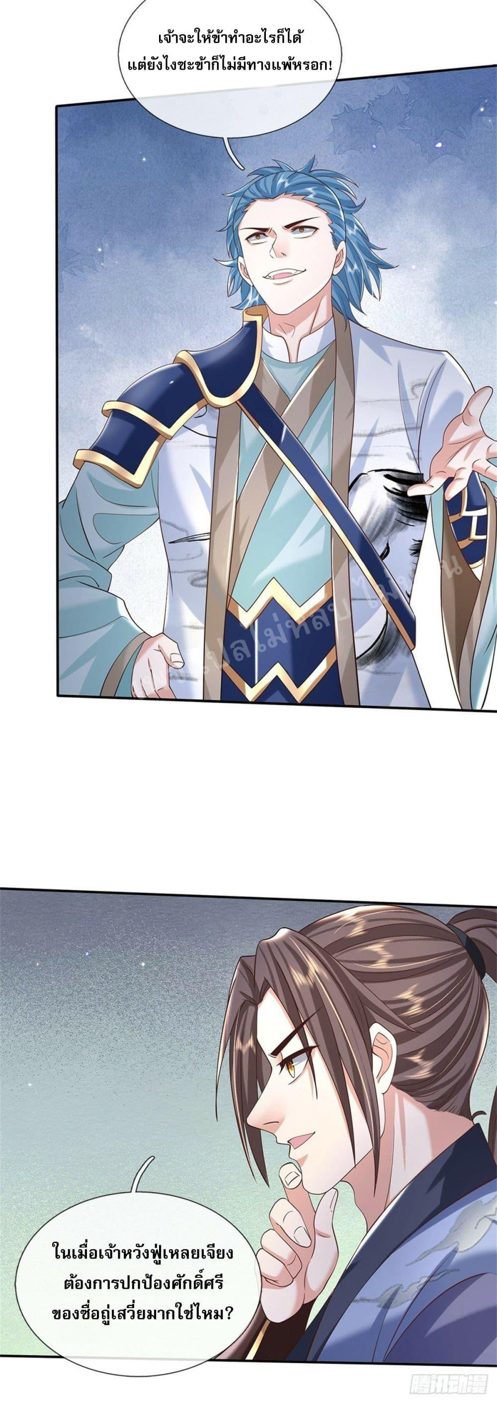 Manga-lc-com อ่านมังงะ อ่านการ์ตูน ออนไลน์ ฟรี Royal God of War, Rising Dragon ตอนที่ 1 2 3 4 5 6 7 8 9 10 11 12 13 14 ฟรี ไม่มีโฆษณา Manga-lc - อ่าน มังงะ อ่าน การ์ตูน ออนไลน์ อ่านมังงะ ฟรี
