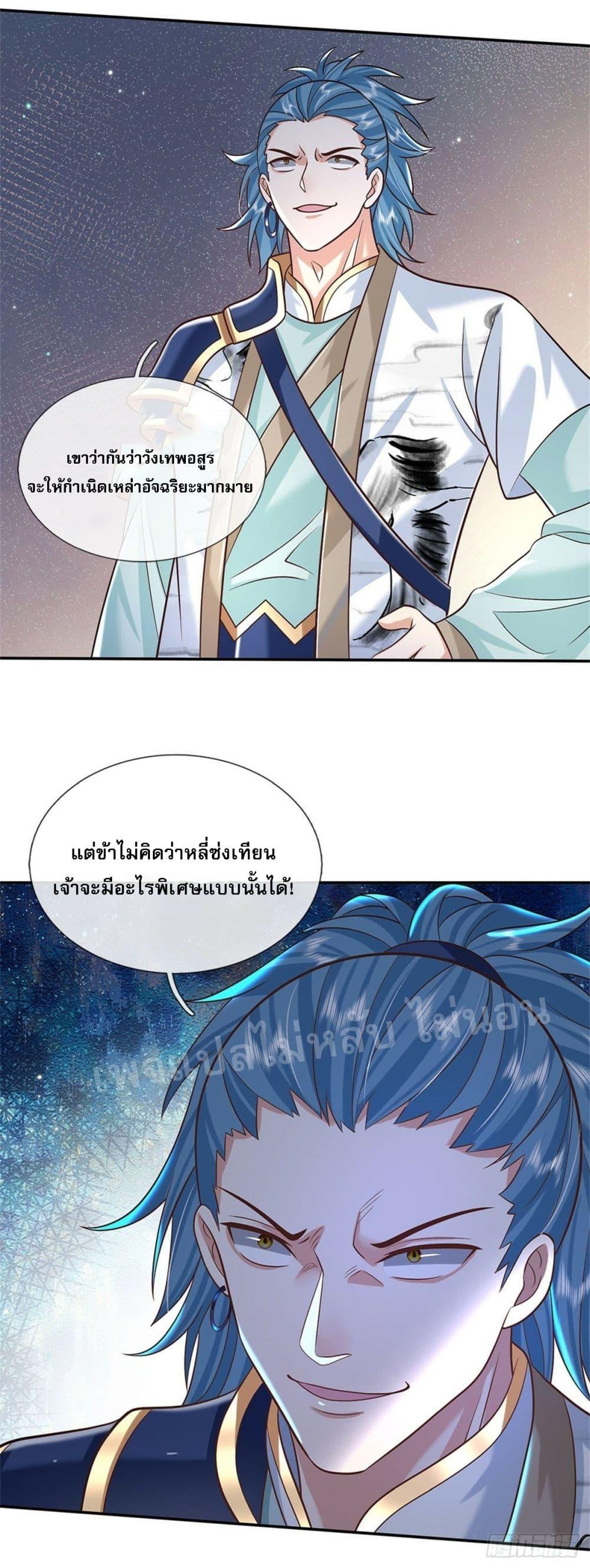Manga-lc-com อ่านมังงะ อ่านการ์ตูน ออนไลน์ ฟรี Royal God of War, Rising Dragon ตอนที่ 1 2 3 4 5 6 7 8 9 10 11 12 13 14 ฟรี ไม่มีโฆษณา Manga-lc - อ่าน มังงะ อ่าน การ์ตูน ออนไลน์ อ่านมังงะ ฟรี