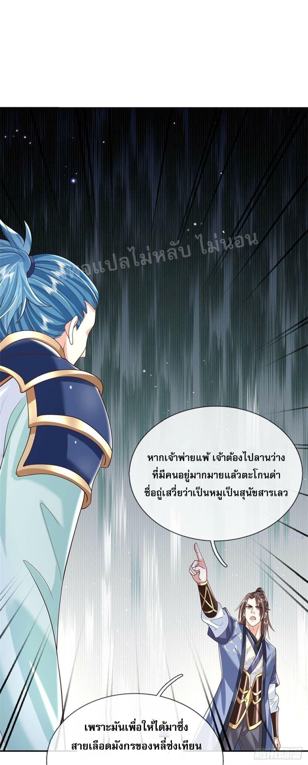 Manga-lc-com อ่านมังงะ อ่านการ์ตูน ออนไลน์ ฟรี Royal God of War, Rising Dragon ตอนที่ 1 2 3 4 5 6 7 8 9 10 11 12 13 14 ฟรี ไม่มีโฆษณา Manga-lc - อ่าน มังงะ อ่าน การ์ตูน ออนไลน์ อ่านมังงะ ฟรี