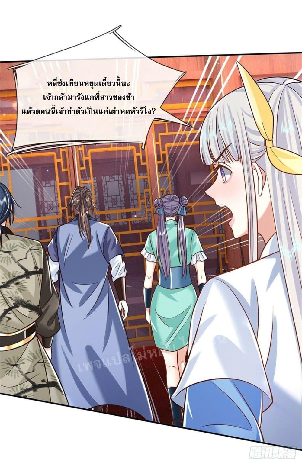 Manga-lc-com อ่านมังงะ อ่านการ์ตูน ออนไลน์ ฟรี Royal God of War, Rising Dragon ตอนที่ 1 2 3 4 5 6 7 8 9 10 11 12 13 14 ฟรี ไม่มีโฆษณา Manga-lc - อ่าน มังงะ อ่าน การ์ตูน ออนไลน์ อ่านมังงะ ฟรี