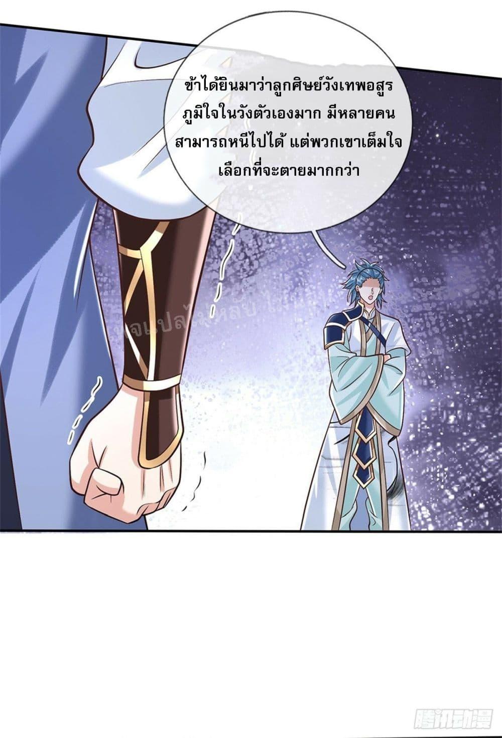 Manga-lc-com อ่านมังงะ อ่านการ์ตูน ออนไลน์ ฟรี Royal God of War, Rising Dragon ตอนที่ 1 2 3 4 5 6 7 8 9 10 11 12 13 14 ฟรี ไม่มีโฆษณา Manga-lc - อ่าน มังงะ อ่าน การ์ตูน ออนไลน์ อ่านมังงะ ฟรี