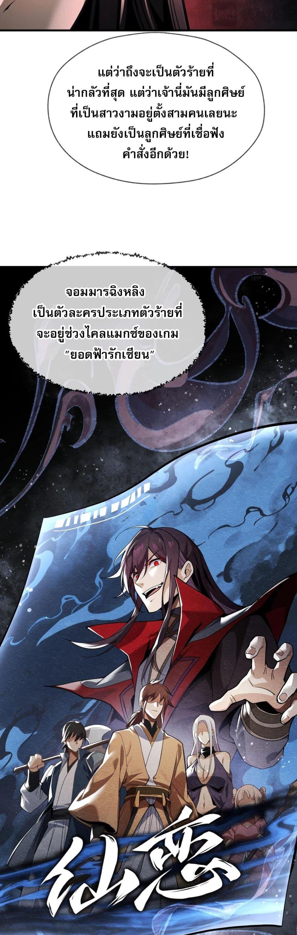 Manga-lc-com อ่านมังงะ อ่านการ์ตูน ออนไลน์ ฟรี The Disciple Wants To Kill Me ตอนที่ 1 2 3 4 5 6 7 8 9 10 11 12 13 14 ฟรี ไม่มีโฆษณา Manga-lc - อ่าน มังงะ อ่าน การ์ตูน ออนไลน์ อ่านมังงะ ฟรี