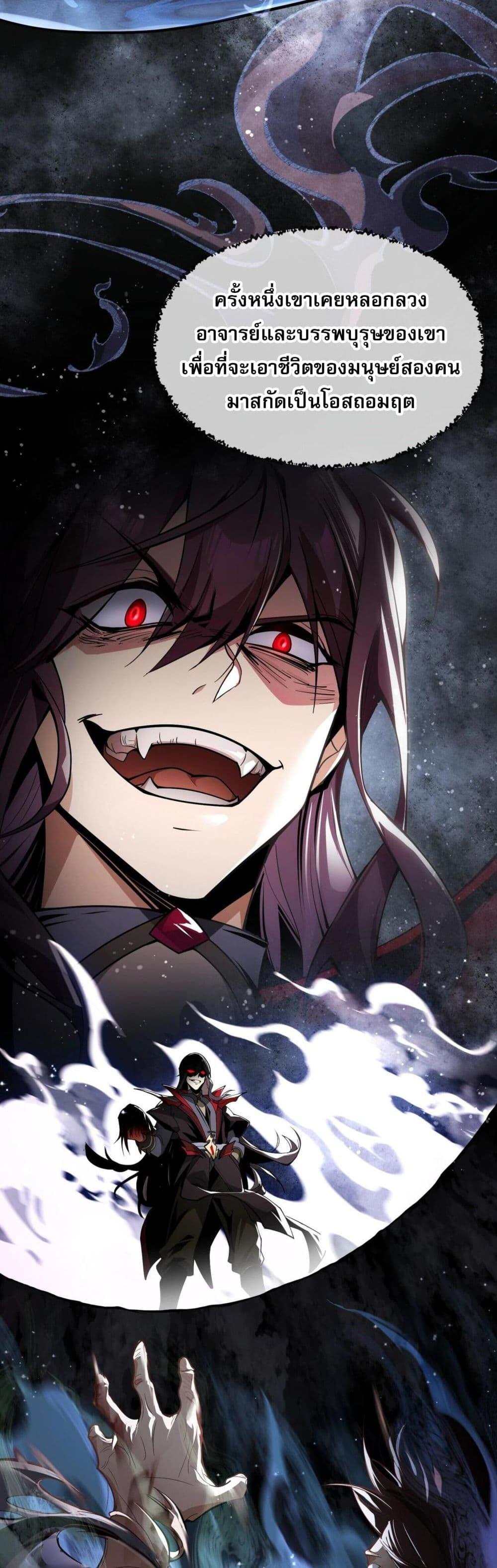 Manga-lc-com อ่านมังงะ อ่านการ์ตูน ออนไลน์ ฟรี The Disciple Wants To Kill Me ตอนที่ 1 2 3 4 5 6 7 8 9 10 11 12 13 14 ฟรี ไม่มีโฆษณา Manga-lc - อ่าน มังงะ อ่าน การ์ตูน ออนไลน์ อ่านมังงะ ฟรี