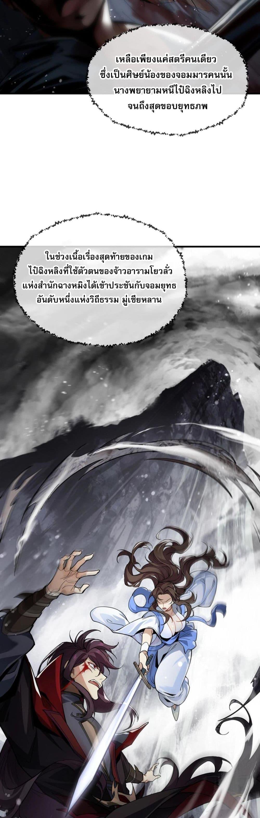 Manga-lc-com อ่านมังงะ อ่านการ์ตูน ออนไลน์ ฟรี The Disciple Wants To Kill Me ตอนที่ 1 2 3 4 5 6 7 8 9 10 11 12 13 14 ฟรี ไม่มีโฆษณา Manga-lc - อ่าน มังงะ อ่าน การ์ตูน ออนไลน์ อ่านมังงะ ฟรี