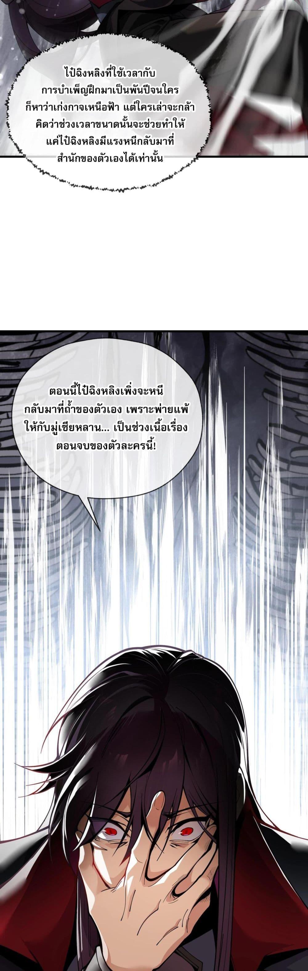 Manga-lc-com อ่านมังงะ อ่านการ์ตูน ออนไลน์ ฟรี The Disciple Wants To Kill Me ตอนที่ 1 2 3 4 5 6 7 8 9 10 11 12 13 14 ฟรี ไม่มีโฆษณา Manga-lc - อ่าน มังงะ อ่าน การ์ตูน ออนไลน์ อ่านมังงะ ฟรี