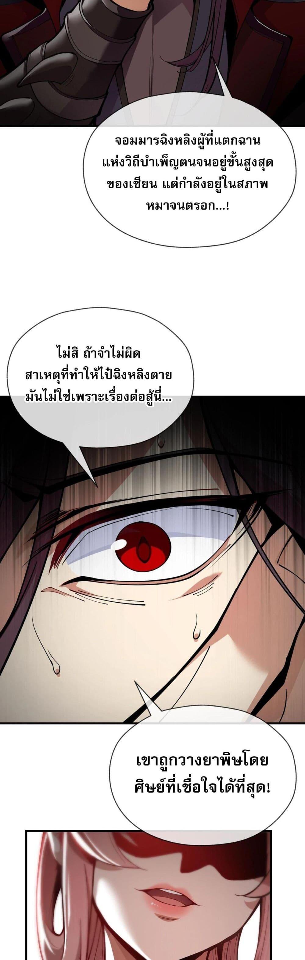 Manga-lc-com อ่านมังงะ อ่านการ์ตูน ออนไลน์ ฟรี The Disciple Wants To Kill Me ตอนที่ 1 2 3 4 5 6 7 8 9 10 11 12 13 14 ฟรี ไม่มีโฆษณา Manga-lc - อ่าน มังงะ อ่าน การ์ตูน ออนไลน์ อ่านมังงะ ฟรี