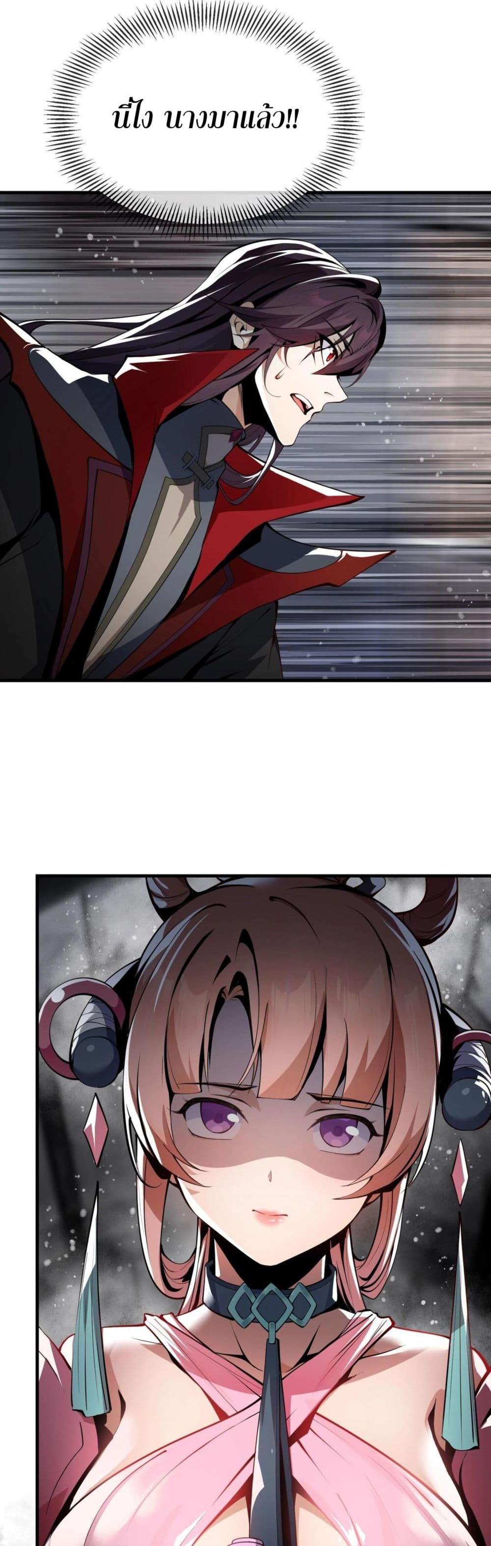 Manga-lc-com อ่านมังงะ อ่านการ์ตูน ออนไลน์ ฟรี The Disciple Wants To Kill Me ตอนที่ 1 2 3 4 5 6 7 8 9 10 11 12 13 14 ฟรี ไม่มีโฆษณา Manga-lc - อ่าน มังงะ อ่าน การ์ตูน ออนไลน์ อ่านมังงะ ฟรี