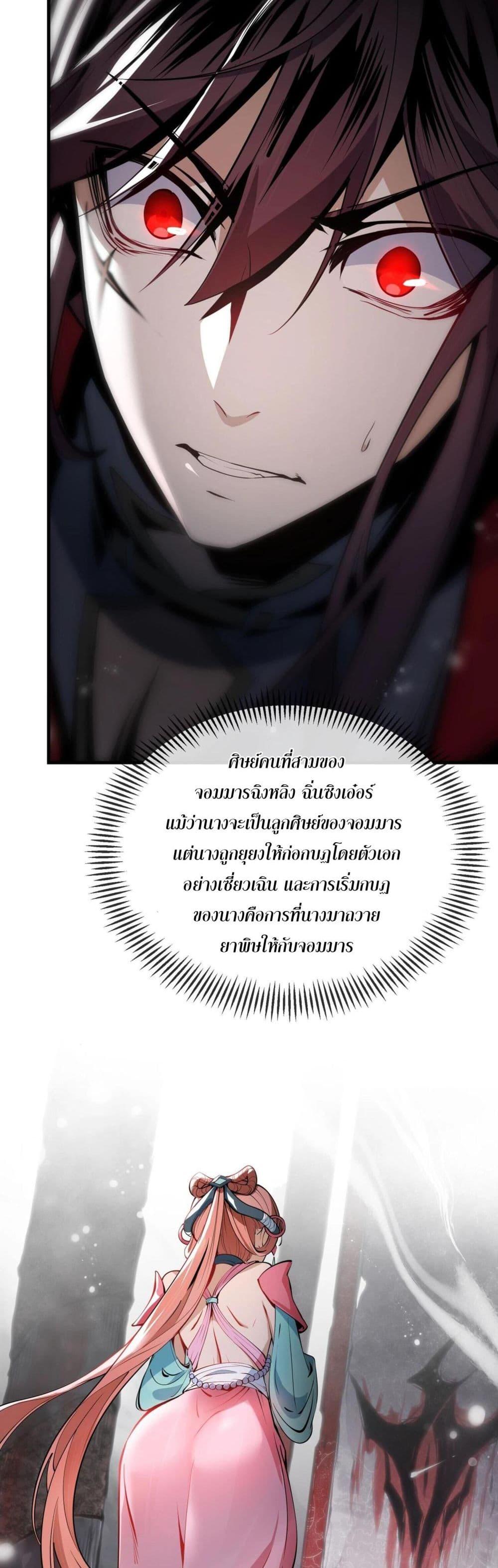 Manga-lc-com อ่านมังงะ อ่านการ์ตูน ออนไลน์ ฟรี The Disciple Wants To Kill Me ตอนที่ 1 2 3 4 5 6 7 8 9 10 11 12 13 14 ฟรี ไม่มีโฆษณา Manga-lc - อ่าน มังงะ อ่าน การ์ตูน ออนไลน์ อ่านมังงะ ฟรี