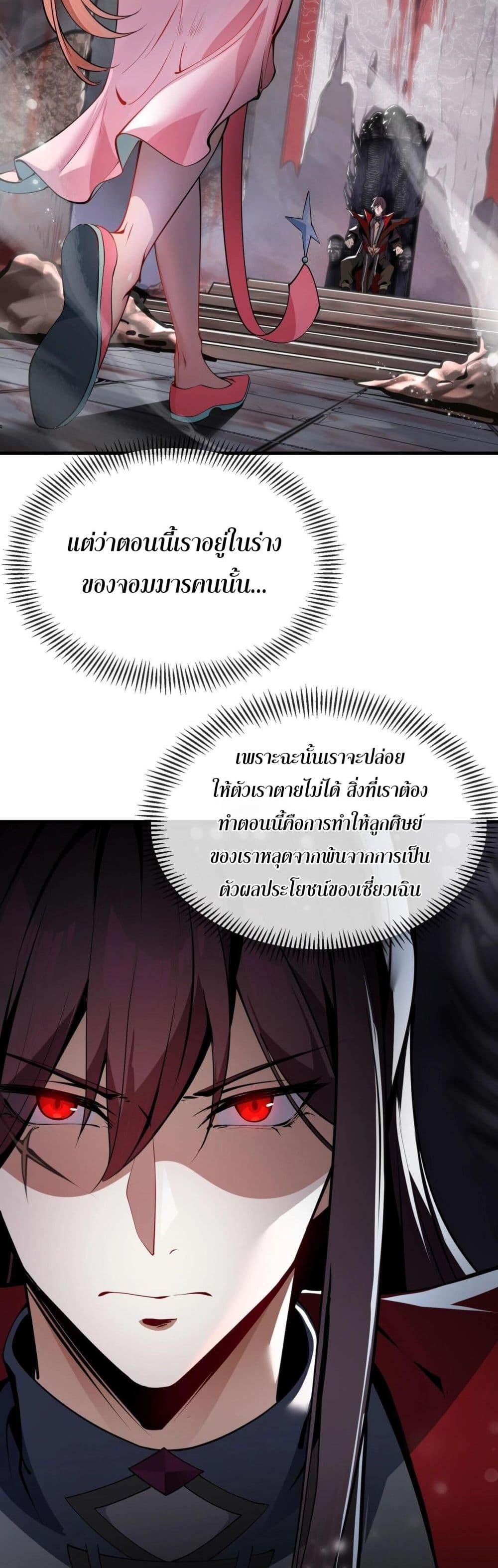 Manga-lc-com อ่านมังงะ อ่านการ์ตูน ออนไลน์ ฟรี The Disciple Wants To Kill Me ตอนที่ 1 2 3 4 5 6 7 8 9 10 11 12 13 14 ฟรี ไม่มีโฆษณา Manga-lc - อ่าน มังงะ อ่าน การ์ตูน ออนไลน์ อ่านมังงะ ฟรี
