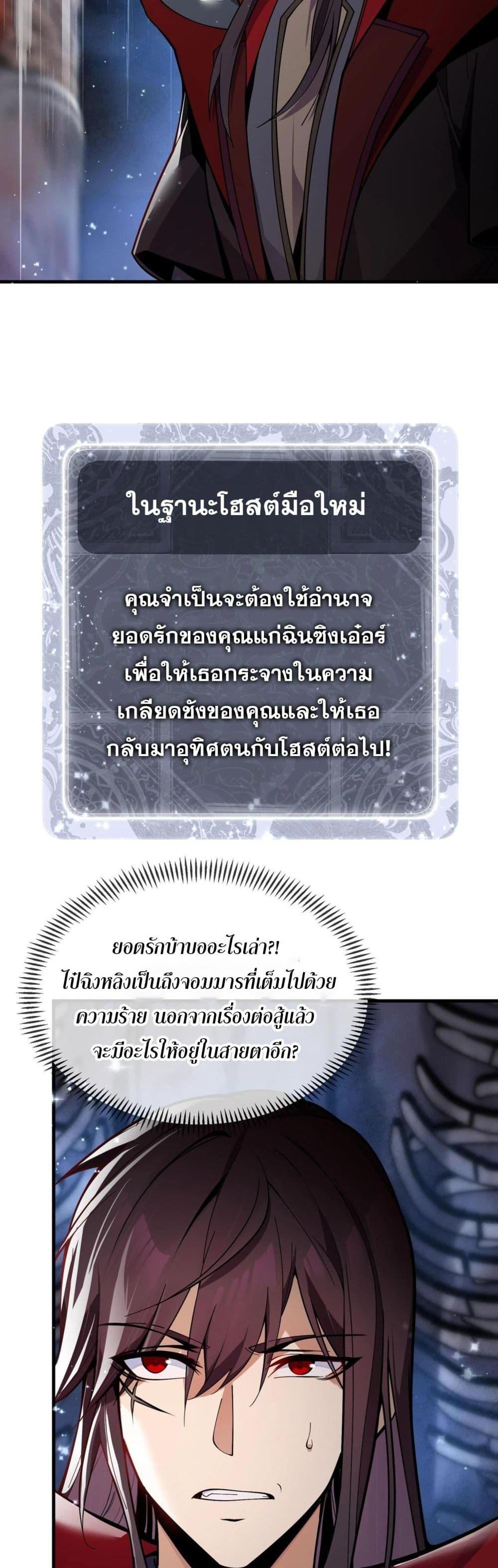 Manga-lc-com อ่านมังงะ อ่านการ์ตูน ออนไลน์ ฟรี The Disciple Wants To Kill Me ตอนที่ 1 2 3 4 5 6 7 8 9 10 11 12 13 14 ฟรี ไม่มีโฆษณา Manga-lc - อ่าน มังงะ อ่าน การ์ตูน ออนไลน์ อ่านมังงะ ฟรี