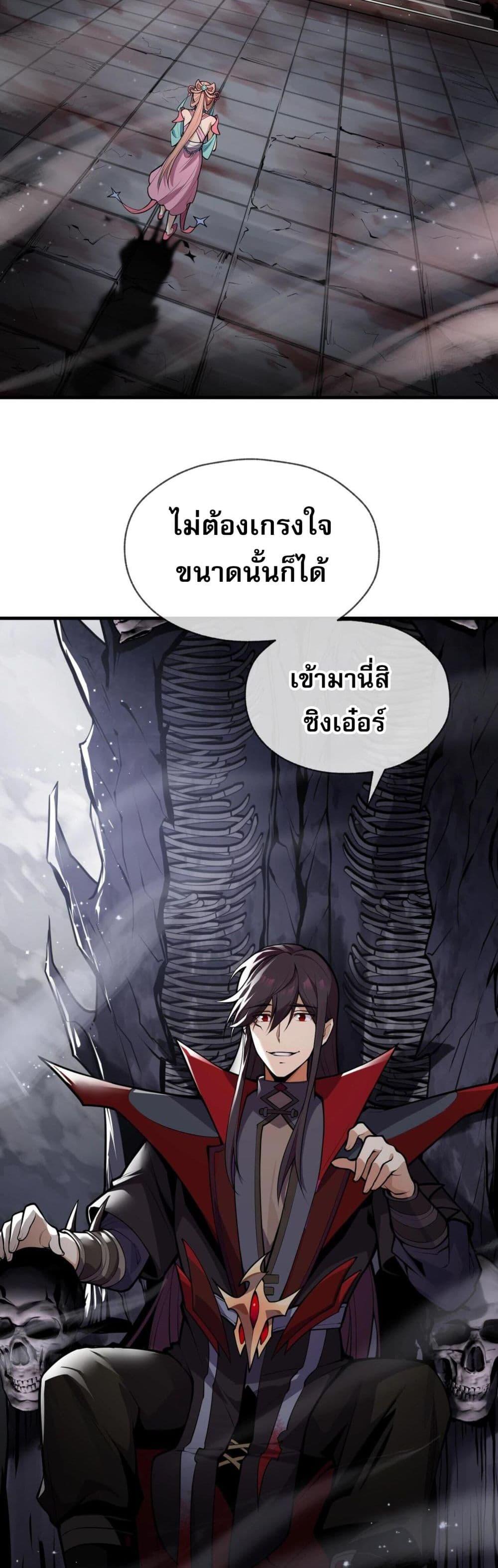 Manga-lc-com อ่านมังงะ อ่านการ์ตูน ออนไลน์ ฟรี The Disciple Wants To Kill Me ตอนที่ 1 2 3 4 5 6 7 8 9 10 11 12 13 14 ฟรี ไม่มีโฆษณา Manga-lc - อ่าน มังงะ อ่าน การ์ตูน ออนไลน์ อ่านมังงะ ฟรี