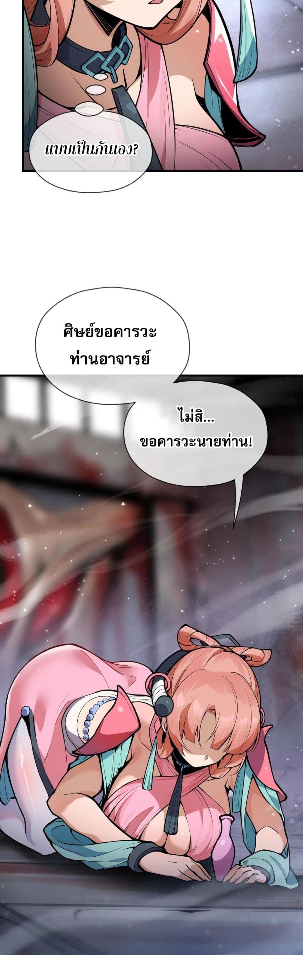 Manga-lc-com อ่านมังงะ อ่านการ์ตูน ออนไลน์ ฟรี The Disciple Wants To Kill Me ตอนที่ 1 2 3 4 5 6 7 8 9 10 11 12 13 14 ฟรี ไม่มีโฆษณา Manga-lc - อ่าน มังงะ อ่าน การ์ตูน ออนไลน์ อ่านมังงะ ฟรี