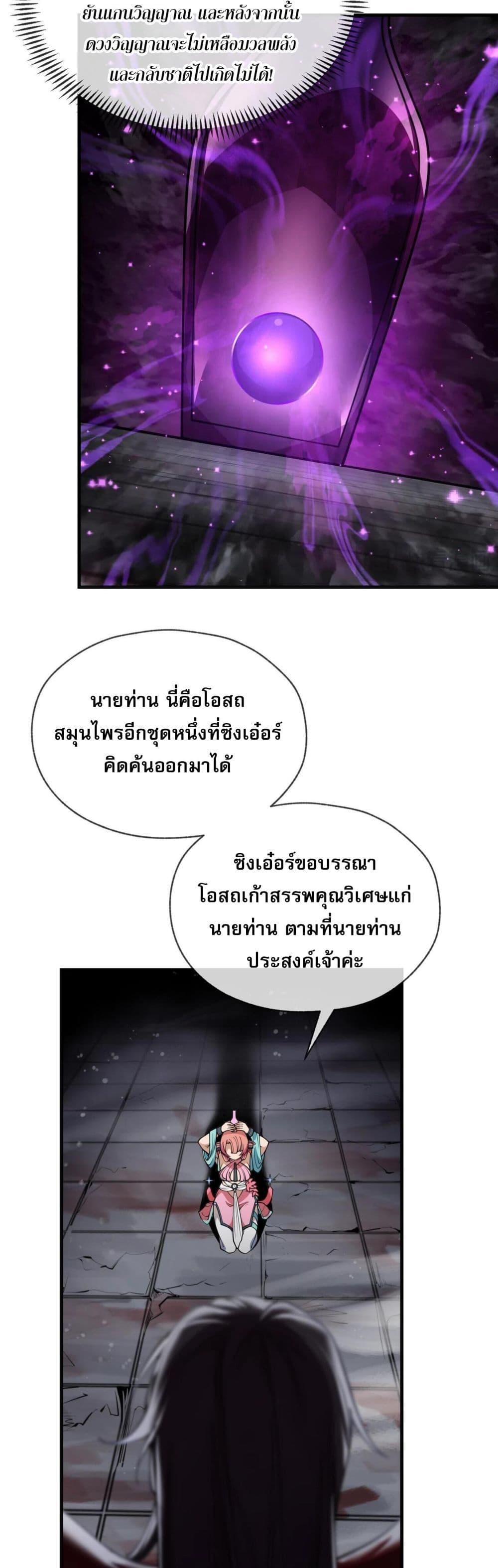 Manga-lc-com อ่านมังงะ อ่านการ์ตูน ออนไลน์ ฟรี The Disciple Wants To Kill Me ตอนที่ 1 2 3 4 5 6 7 8 9 10 11 12 13 14 ฟรี ไม่มีโฆษณา Manga-lc - อ่าน มังงะ อ่าน การ์ตูน ออนไลน์ อ่านมังงะ ฟรี