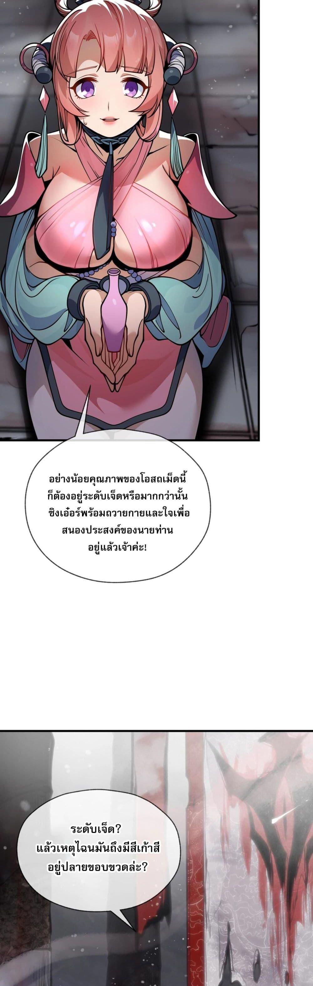 Manga-lc-com อ่านมังงะ อ่านการ์ตูน ออนไลน์ ฟรี The Disciple Wants To Kill Me ตอนที่ 1 2 3 4 5 6 7 8 9 10 11 12 13 14 ฟรี ไม่มีโฆษณา Manga-lc - อ่าน มังงะ อ่าน การ์ตูน ออนไลน์ อ่านมังงะ ฟรี