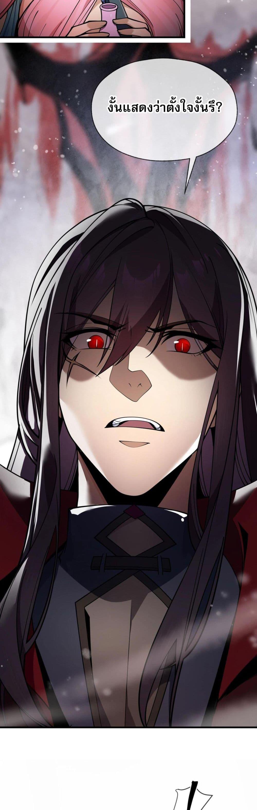 Manga-lc-com อ่านมังงะ อ่านการ์ตูน ออนไลน์ ฟรี The Disciple Wants To Kill Me ตอนที่ 1 2 3 4 5 6 7 8 9 10 11 12 13 14 ฟรี ไม่มีโฆษณา Manga-lc - อ่าน มังงะ อ่าน การ์ตูน ออนไลน์ อ่านมังงะ ฟรี