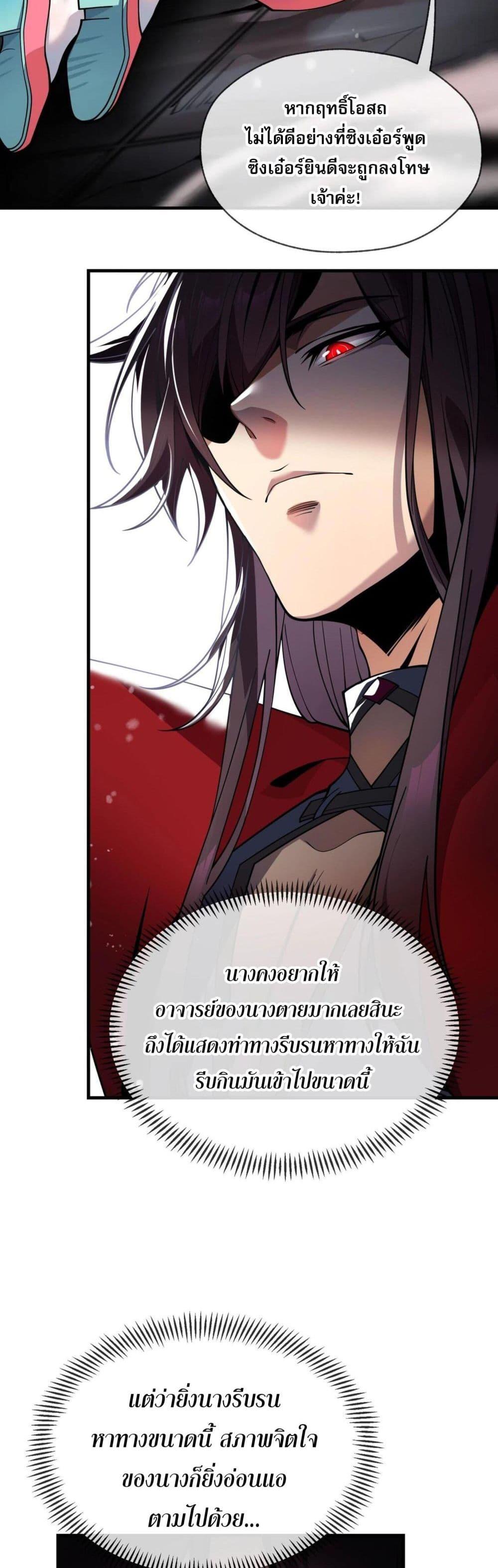 Manga-lc-com อ่านมังงะ อ่านการ์ตูน ออนไลน์ ฟรี The Disciple Wants To Kill Me ตอนที่ 1 2 3 4 5 6 7 8 9 10 11 12 13 14 ฟรี ไม่มีโฆษณา Manga-lc - อ่าน มังงะ อ่าน การ์ตูน ออนไลน์ อ่านมังงะ ฟรี