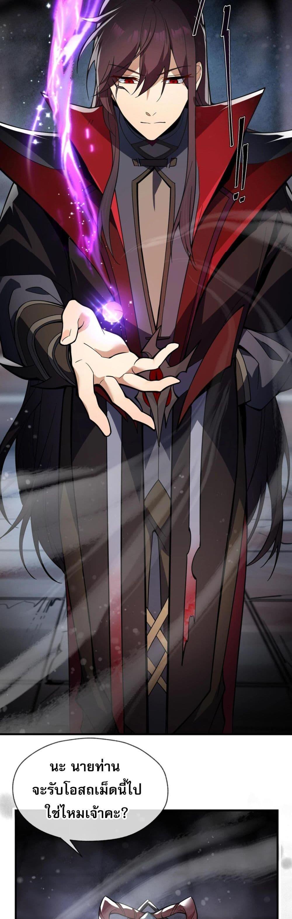 Manga-lc-com อ่านมังงะ อ่านการ์ตูน ออนไลน์ ฟรี The Disciple Wants To Kill Me ตอนที่ 1 2 3 4 5 6 7 8 9 10 11 12 13 14 ฟรี ไม่มีโฆษณา Manga-lc - อ่าน มังงะ อ่าน การ์ตูน ออนไลน์ อ่านมังงะ ฟรี