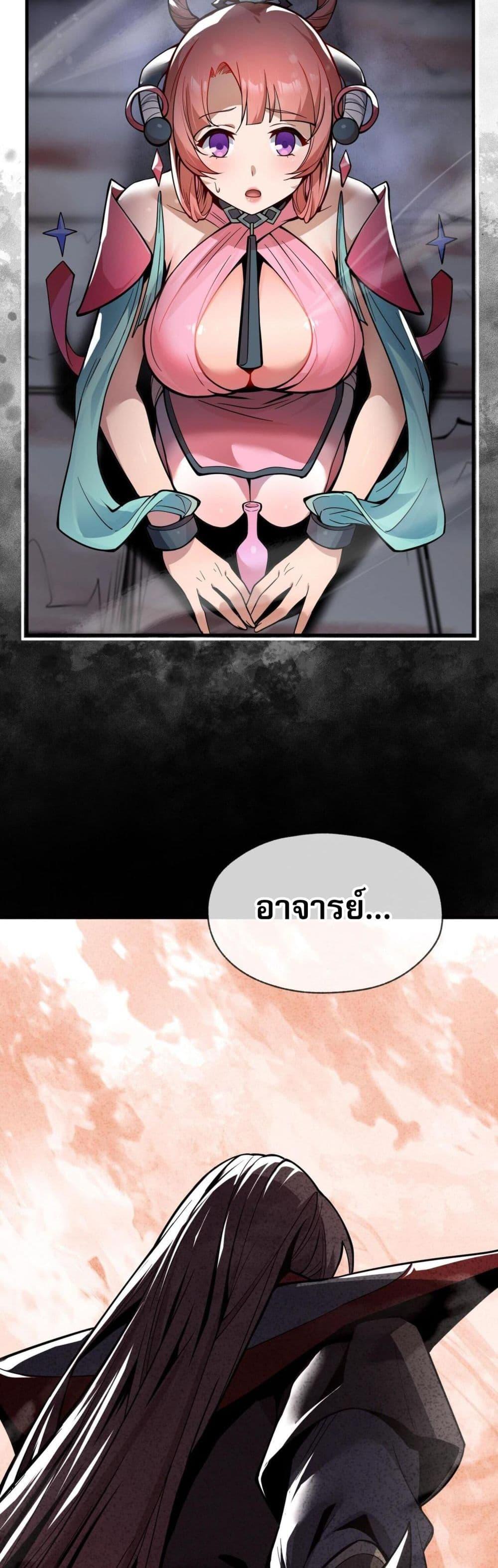 Manga-lc-com อ่านมังงะ อ่านการ์ตูน ออนไลน์ ฟรี The Disciple Wants To Kill Me ตอนที่ 1 2 3 4 5 6 7 8 9 10 11 12 13 14 ฟรี ไม่มีโฆษณา Manga-lc - อ่าน มังงะ อ่าน การ์ตูน ออนไลน์ อ่านมังงะ ฟรี