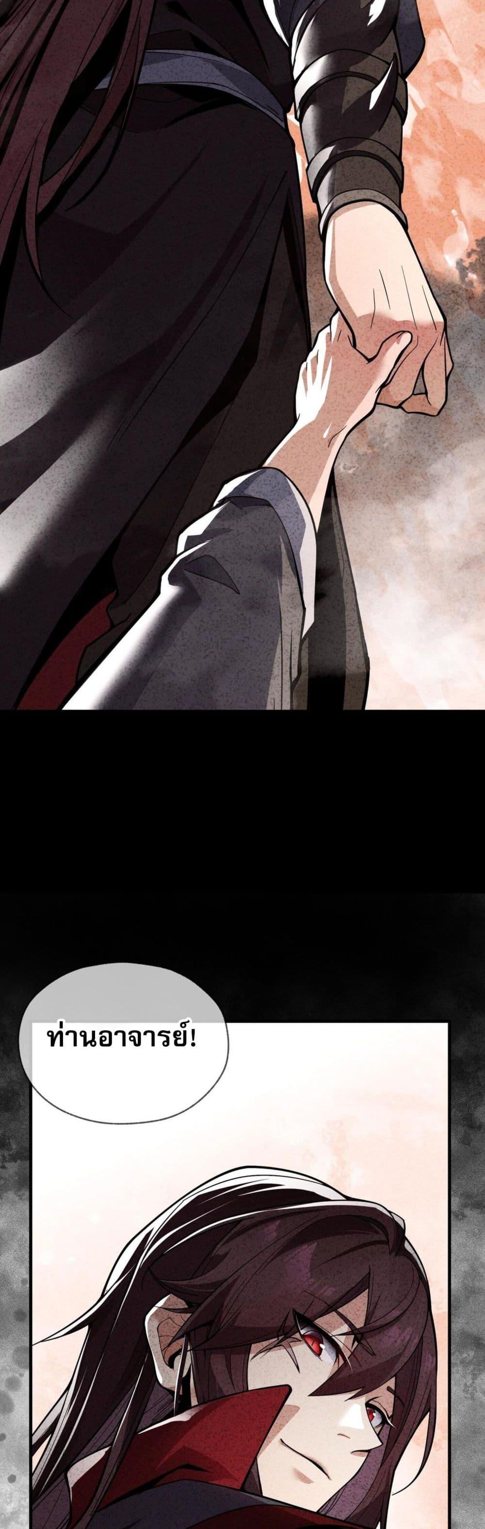 Manga-lc-com อ่านมังงะ อ่านการ์ตูน ออนไลน์ ฟรี The Disciple Wants To Kill Me ตอนที่ 1 2 3 4 5 6 7 8 9 10 11 12 13 14 ฟรี ไม่มีโฆษณา Manga-lc - อ่าน มังงะ อ่าน การ์ตูน ออนไลน์ อ่านมังงะ ฟรี
