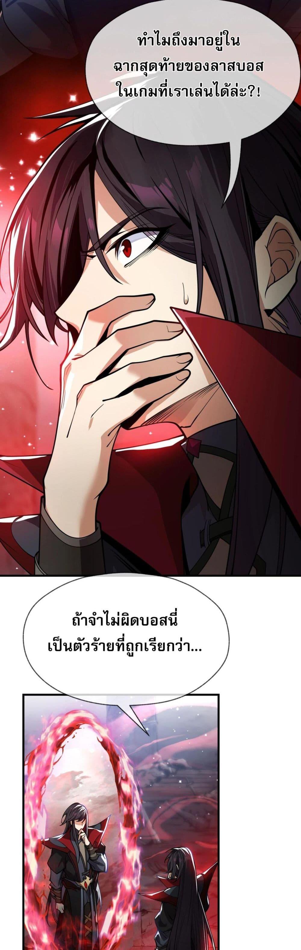 Manga-lc-com อ่านมังงะ อ่านการ์ตูน ออนไลน์ ฟรี The Disciple Wants To Kill Me ตอนที่ 1 2 3 4 5 6 7 8 9 10 11 12 13 14 ฟรี ไม่มีโฆษณา Manga-lc - อ่าน มังงะ อ่าน การ์ตูน ออนไลน์ อ่านมังงะ ฟรี