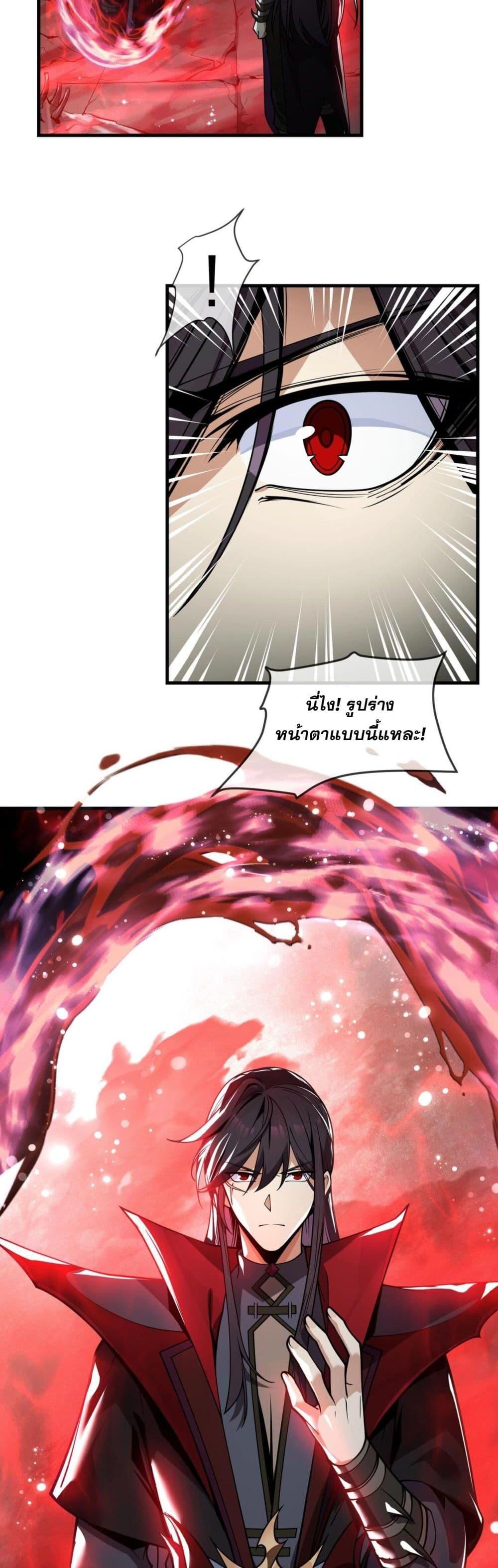 Manga-lc-com อ่านมังงะ อ่านการ์ตูน ออนไลน์ ฟรี The Disciple Wants To Kill Me ตอนที่ 1 2 3 4 5 6 7 8 9 10 11 12 13 14 ฟรี ไม่มีโฆษณา Manga-lc - อ่าน มังงะ อ่าน การ์ตูน ออนไลน์ อ่านมังงะ ฟรี